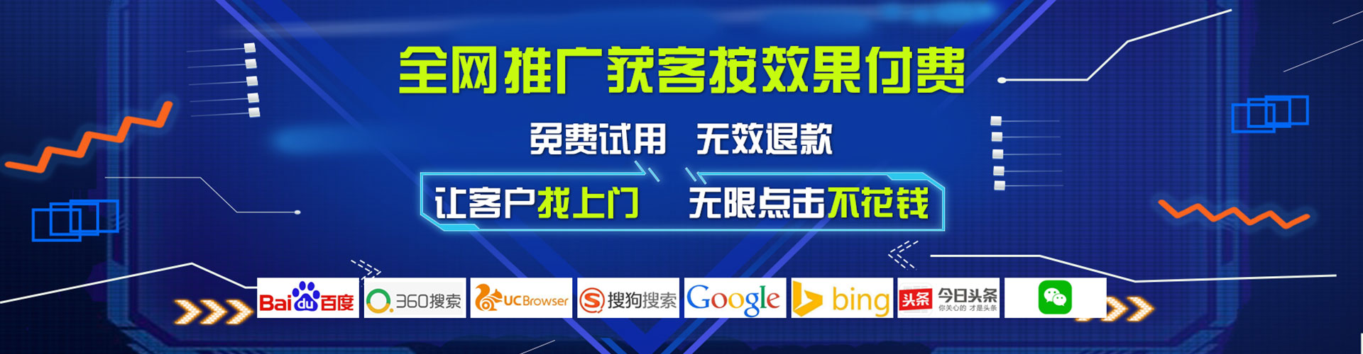 新罗百度推广优化