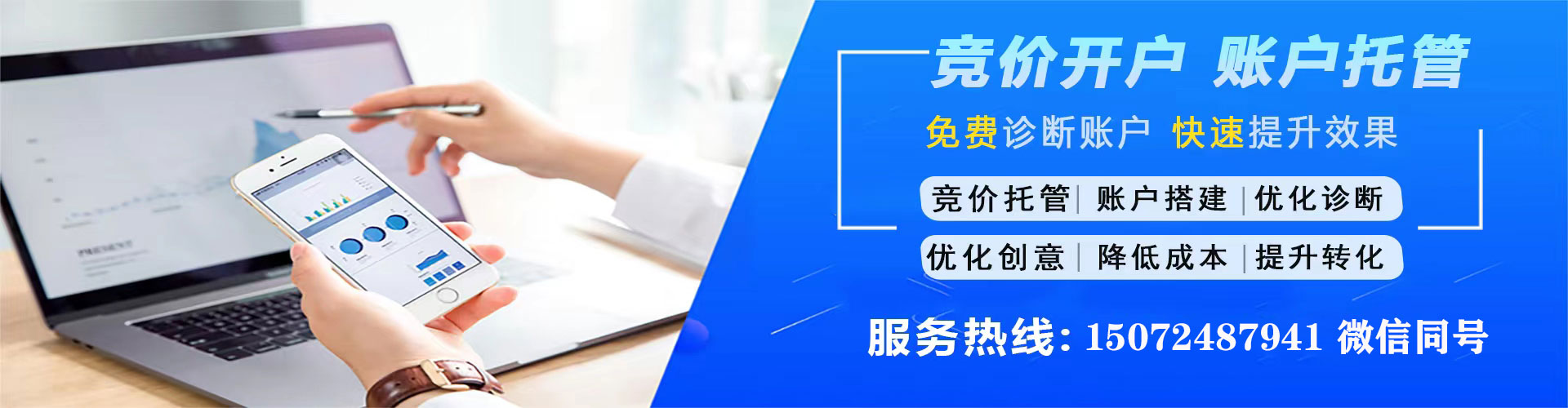 新罗信息流优化