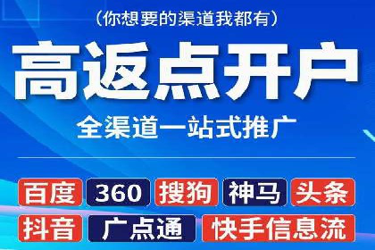 SEM竞价开户案例：从入门到精通