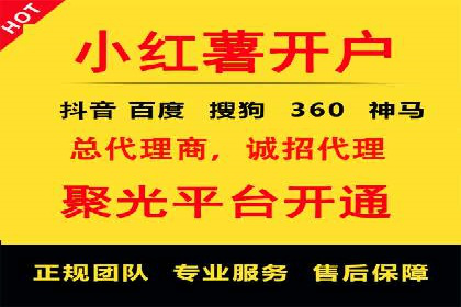 sem竞价代运营策略：如何实现ROI最大化